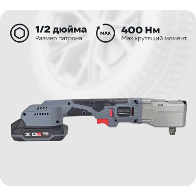 Аккумуляторный угловой бесщеточный гайковерт Profipower