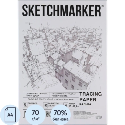 Калька Sketchmarker 70г А4 21х29,7см 100л/уп, в коробке SM17118