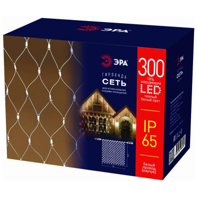 Светодиодная новогодняя гирлянда ЭРА ERAPS-SKW1 сеть, 300 LED, 2х3 м, теплый белый свет, белый каучук