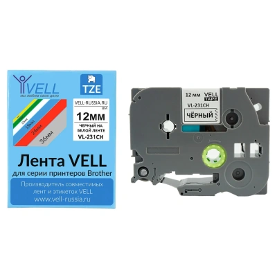 Незаменимая ламинированная лента Vell-231CH с чипом от фирмы-производителя