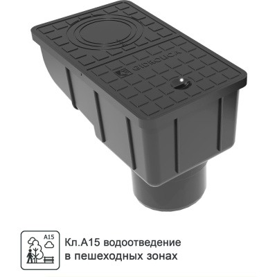 Новый ливнеприемный уличный трап Gidrolica Rain с усиленной крышкой