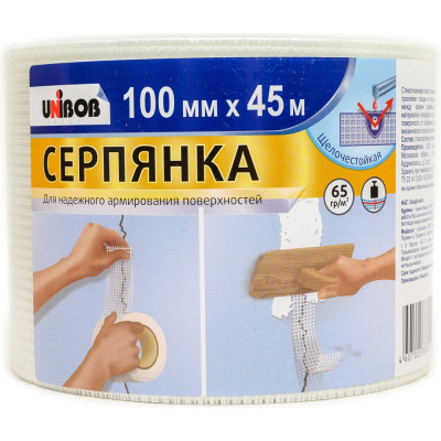 Серпянка UNIBOB 100 мм Х 45 м