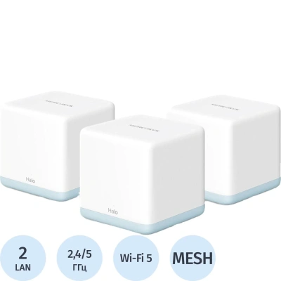 Wi-Fi mesh система Mercusys Halo H30(3-pack) AC1200 3шт/уп