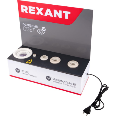 Демо тестер для проверки ламп REXANT