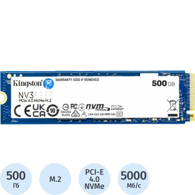 SSD накопитель Kingston 500GB, M.2 2280, PCIe4.0x4, 3D TLC (SNV3S/500G)