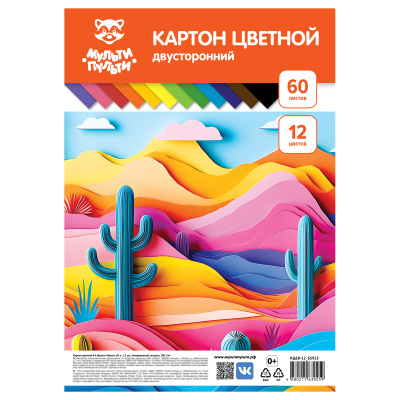 Картон цветной А4, Мульти-Пульти, 60л., 12цв., тонированный, ассорти, 180г/м2