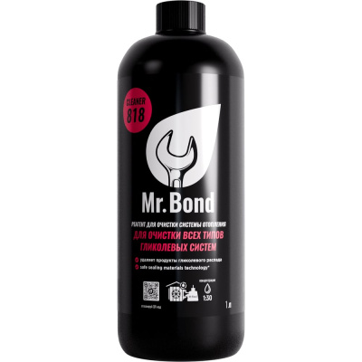 Универсальный реагент для очистки всех типов гликолевых систем Mr.Bond
