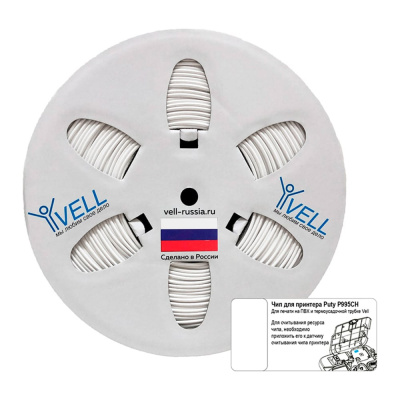 Трубка ПВХ круглая Vell WO-050CH с чипом для маркировки, O 5 мм, 100 м, белая, премиум материал (самозатухающаяся)