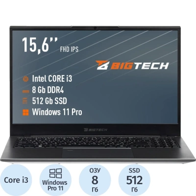 Ноутбук BigTech НЕ157 (HE157-I3A9W) I3-1215U/8Gb/512Gb SSD/15.6/RJ45/W11P