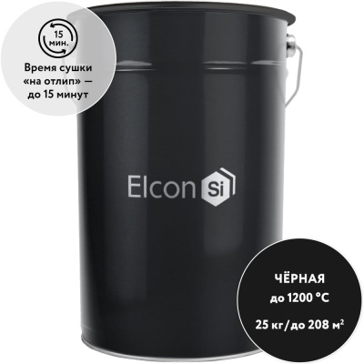 Термостойкая кремнийорганическая эмаль Elcon Max Therm черная, (RAL 9005), 1200 градусов, 25 кг