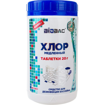 Медленный хлор БиоБак таблетки 20г 1 кг BP-Т20-1
