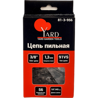 Цепь пильная Yard 91VS, шаг 3/8, ширина паза 1,3 мм, 56 звеньев, 1 шт.