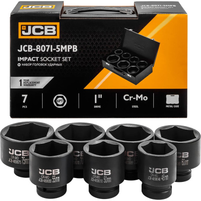 Набор головок ударных JCB 1'' 7 предметов (6 граней) (46,50,55,60,65,70,75мм)