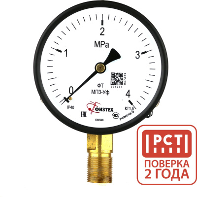 Манометр Физтех МП3-Уф 4687205178435