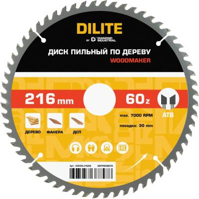 Диск пильный по дереву Diamond Industrial 216х30 мм Z=60 ATB Wood DILITE
