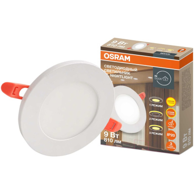 Светильник точечный светодиодный встраиваемый Osram NIGHTLIGHT 9W 3000K 810лм с подсветкой 3 режима