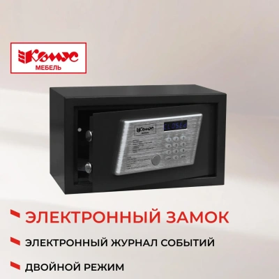 Сейф мебельный гостиничный Комус Мебель 350ммx200ммx200мм электрон.замок
