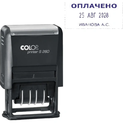 Датер автомат.со своб.полем пласт. S260 24х45мм,дата 4мм(аналог 4750) Colop