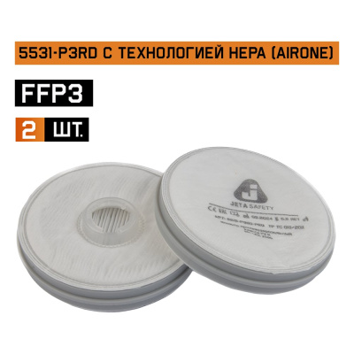 Фильтр противоаэрозольный Jeta Safety HEPA (2 шт.) класса P3R D
