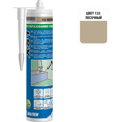 Герметик силиконовый MAPEI МАПЕИ XS1, цвет №133 песочный, (300 мл)