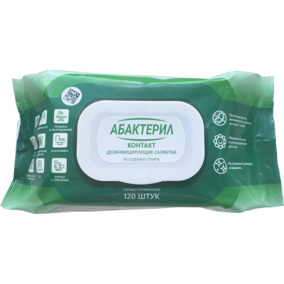 Влажные салфетки Абактерил Контакт №120 160х135 мм, флоупак, 15 шт САЛ-В-45