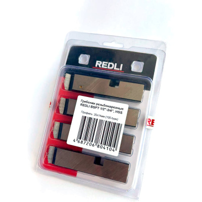 Гребенки резьбонарезные быстрорежущие REDLI BSPT 1/2-3/4, HSS (профиль 20x14мм)