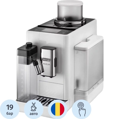 Кофемашина De'Longhi EXAM440.55.W