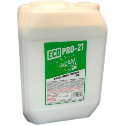Средство от налипания сварочных брызг ECOPRO-21 это лосьон для защиты поверхности металла при сварке