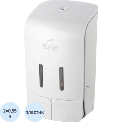 Дозатор для жидкого мыла Luscan Professional Etalon 2x550мл белый