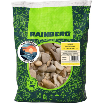 Галька каспийская Rainberg фр. 20-40 мм, 10 кг 6463