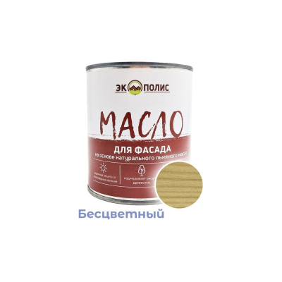 Масло для фасада Экополис 0,75 л. бесцветный mdf-075-besc