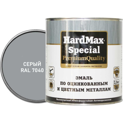Эмаль по оцинкованным и цветным металлам HardMax RAL 7040 серый, банка 2.9 кг