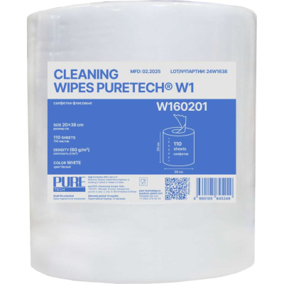 Универсальные нетканые флисовые салфетки Puretech Серия W1 в рулоне, 60г/м2, 1слой, белый, 20x38см, 110л/рулон