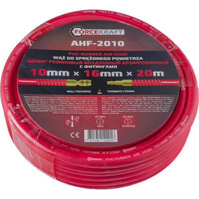 Резиновый воздушный армированный шланг Forcekraft FK-AHF-2010