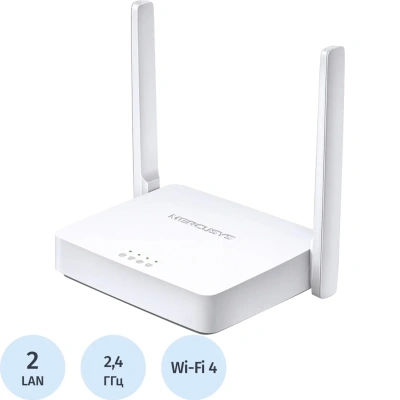 Маршрутизатор Mercusys MW301R N300 10/100BASE-TX белый