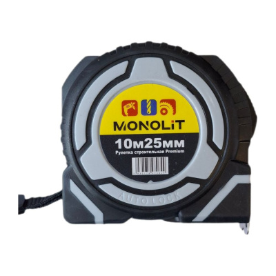 Рулетка Monolit 10 м х 25 мм, магнит, обрезиненный корпус, автостоп Premium 4007