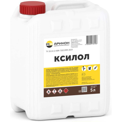 Ксилол Арикон канистра 5 л