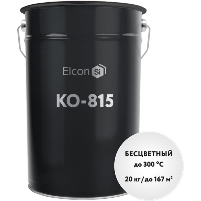 Термостойкий лак Elcon КО-815