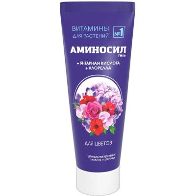 Витамины для комнатных цветов Аминосил 4650243051367