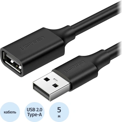 Кабель удлинитель Ugreen USB 2.0 US103 (10318) M\FM, 5метров