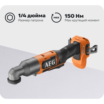 Бесщеточный угловой ударный винтоверт AEG 18В