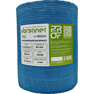 Протирочный материал VORSANET T65, 32x34 см, синий, 1 рулон х 500 л