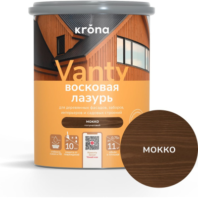 Лазурь восковая для деревянных фасадов KRONA VANTY 0,75 л мокко