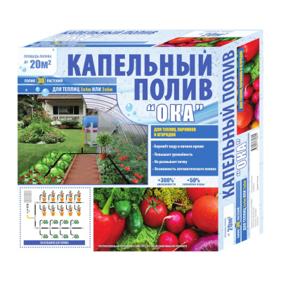 Набор капельного полива Профитт ОКА