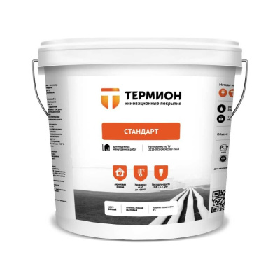 Жидкая теплоизоляция ТЕРМИОН Стандарт 5 л