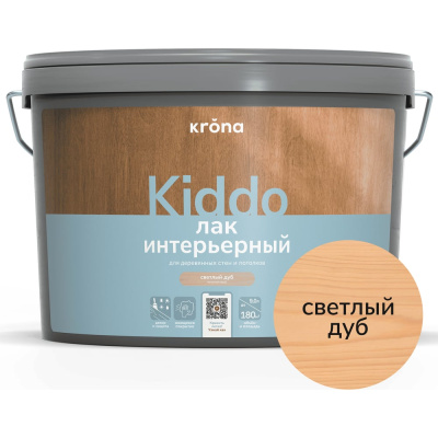 Лак интерьерный акриловый для дерева KRONA KIDDO светлый дуб 9 л