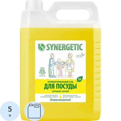 Антибактериальное средство для мытья посуды SYNERGETIC