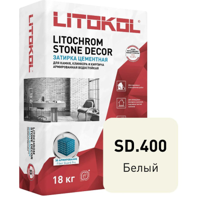 Затирка LITOKOL LITOCHROM STONE DECOR SD.400 Белый (18 kg bag)