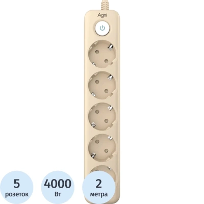 Сетевой фильтр AGNI 5р/2м,слоновая кость(TP-FD5E-2m-ivory)