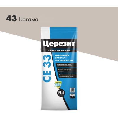 Затирка Церезит №43 СЕ 33 Багама бежевая фольга 1/12